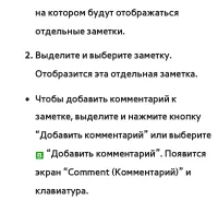 Страница 550