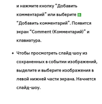 Страница 552