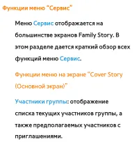 Страница 553
