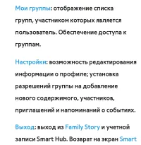 Страница 554