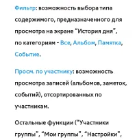 Страница 556