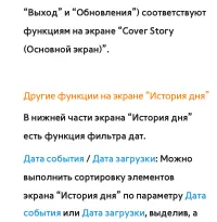 Страница 557