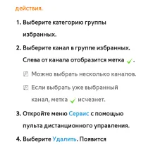 Страница 56