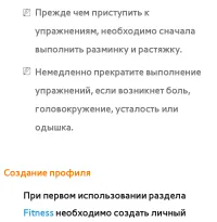 Страница 560