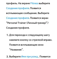 Страница 561