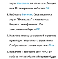 Страница 562