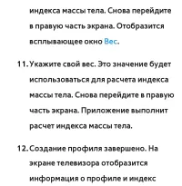 Страница 565