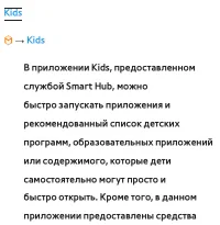 Страница 572