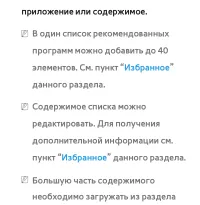 Страница 574