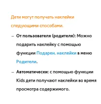 Страница 576