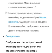 Страница 579
