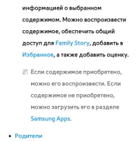Страница 582