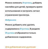 Страница 583