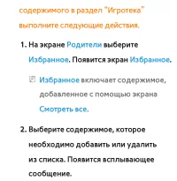 Страница 584