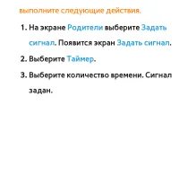 Страница 589