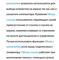 Страница 592