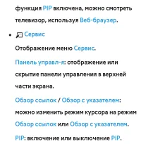 Страница 594