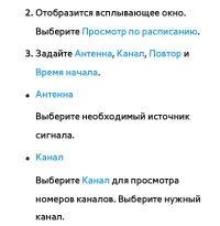 Страница 60