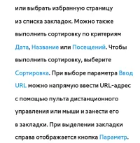 Страница 600
