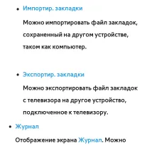 Страница 602