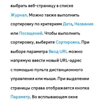 Страница 603