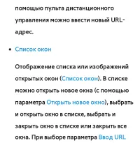 Страница 605