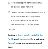 Страница 61