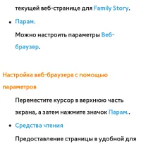 Страница 610