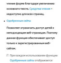 Страница 611