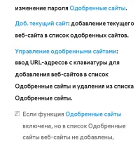 Страница 613