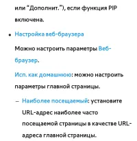 Страница 616