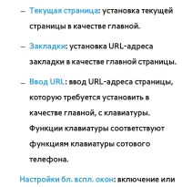 Страница 617
