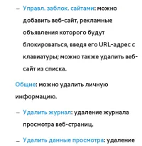 Страница 619