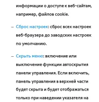 Страница 620