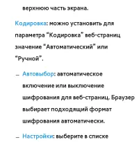 Страница 621