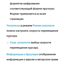 Страница 622