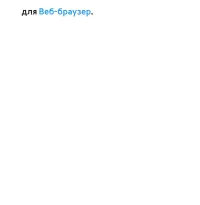 Страница 623