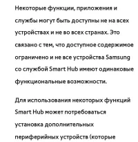 Страница 626