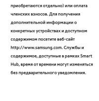 Страница 627