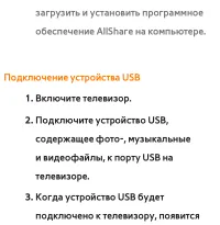 Страница 630