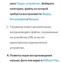 Страница 631