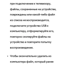 Страница 636