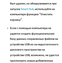 Страница 637