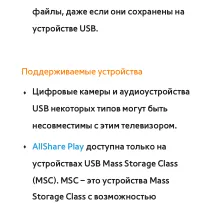 Страница 638