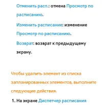Страница 64