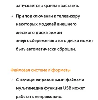 Страница 641