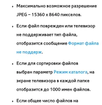 Страница 643