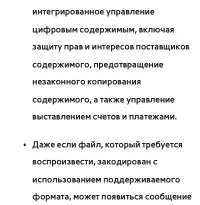 Страница 645