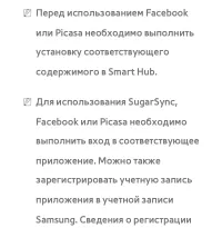 Страница 657