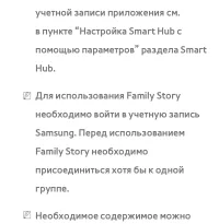 Страница 658
